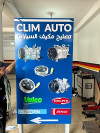 Réparation pies clim auto et vente 