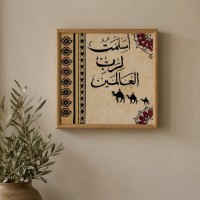 wall-art-frames-tableau-fait-main-acrylique-sur-toile-el-achour-alger-algeria