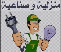 إلكترونيات-و-تقنيات-تركيب-تحويل-صيناة-الكهرباء-المعامرية-بئر-توتة-الجزائر