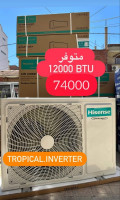 chauffage-climatisation-promo-climatiseur-hisense-12btu-18btu-inverter-tropical-ain-benian-alger-algerie