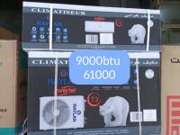 heating-air-conditioning-promo-climatiseur-raylan-9000btu-inverter-tropical-ain-naadja-bordj-el-bahri-alger-algeria