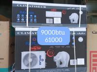 تدفئة-تكييف-الهواء-promo-climatiseur-raylan-9000btu-inverter-tropical-عين-النعجة-برج-البحري-الجزائر