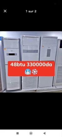 Promotion armoire geant 48btu كليماتيزور عمودي جيون 