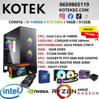 وحدات-مركزية-promo-station-de-travail-pc-gamer-i9-14900k-rtx-5060-8gb-16gb-ram-ddr5-512gb-ssd-nvme-درارية-الجزائر