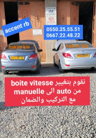 sedan-hyundai-accent-rb-4-portes-2017-barika-batna-algeria