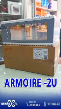ARMOIRE SYSTÈME 