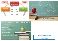 ecoles-formations-cours-de-soutien-baba-hassen-alger-algerie