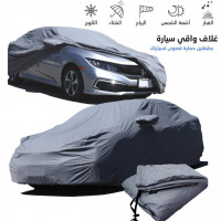 accessoires-exterieur-bache-auto-housse-de-protection-4-saisons-tout-types-voiture-smlxl-blida-algerie