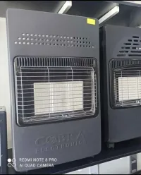 Radiateur à gaz butane مدفأة بغاز البوتانCOBRA