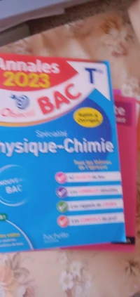 مراجع بكالوريا 