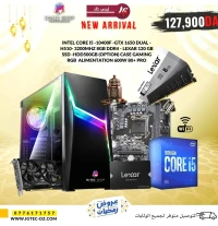CONFIG Intel® Core™ i5-10400F