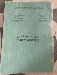شقة-بيع-3-غرف-الجزائر-الرغاية