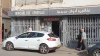 Vente Local Alger Ain benian