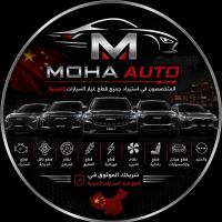 قطع-غيار-المركبات-geely-coolray-jetour-mg-قسنطينة-الجزائر