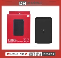 آخر-power-bank-mi-20000-mha-مستغانم-الجزائر