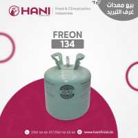 froid-climatisation-freon-r134a-136kg-dar-el-beida-bir-djir-alger-oran-algerie