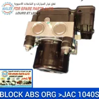 BLOCK ABS JAC 1040S ORG