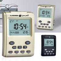 مكونات-إلكترونية-al-harameen-horloge-azan-reveils-1500-villes-ecran-numerique-lcd-البليدة-الجزائر
