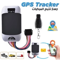 GPS Tracker Dispositif de suivi Pour Véhicule GPS303G  جهاز تتبع المركبات