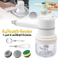 Hachoir Électrique Sans Fil 6-en-1  مفرمة كهربائية لاسلكية متعددة الوظائف