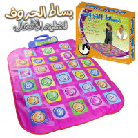 accessoires-electroniques-tapis-educatif-geant-avec-des-lettres-arabes-pour-enfants-blida-algerie