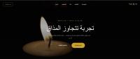 bureautique-internet-creation-de-sites-web-professionnels-boutiques-en-ligne-تصميم-وإنشاء-مواقع-إلكترونية-ومتاجر-احترافية-chlef-algerie