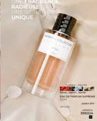 عطور اصلية 