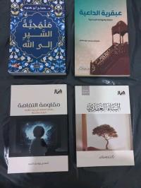 دين-وروحانيات-كتب-متنوعة-السويدانية-الجزائر