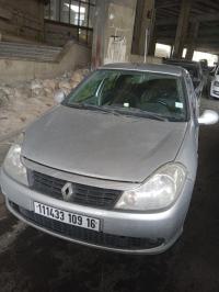 سيارات-renault-symbol-2009-الدويرة-الجزائر