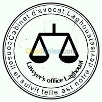 الأغواط-الجزائر-خدمات-avocat
