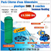 materiaux-de-construction-packs-citerne-plastique-soummam-vertical-5008001000-litres-3couchespompe-et-cervomaticaccessoire-reghaia-alger-algerie