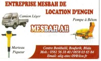 البليدة-بوفاريك-الجزائر-خدمات-location-camion