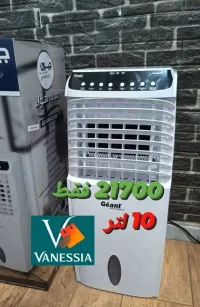 Refroidisseur GÉANT 10L 