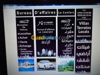 مستودع-مصنع-كراء-الجزائر-الكاليتوس