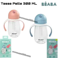 Tasse Pialle 300 ML - BÉABA