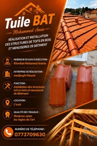 بناء-و-أشغال-offre-de-service-la-fabrication-des-toitures-en-tuiles-عين-تموشنت-تيموشنت-الجزائر