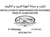 آخر-تركيب-و-تصليح-المبردات-كليماتيزور-montage-et-installation-maintenance-reparation-des-climatiseurs-بوسماعيل-تيبازة-الجزائر