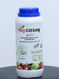 اسمدة طبيعية فيرمي كومبست ماجي كاستينغ les engrais bio compost Magi Casting