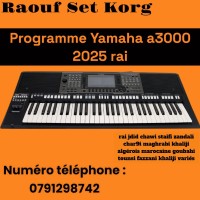 آخر-programme-yamaha-a3000-2027-باب-الزوار-الجزائر
