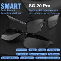 Lunette Intelligente SG-20 PRO Connectée Bluetooth Audio et Micro intégré avec Applique Solaire