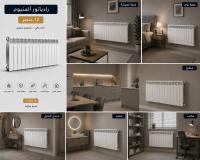 تدفئة-مركزية-و-مشعات-radiateur-8-10-12-element-السنية-وهران-الجزائر