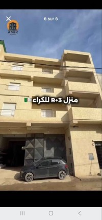 عمارة-كراء-البليدة-بوفاريك-الجزائر