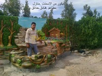 المسيلة-مسيلة-الجزائر-خدمات-decor