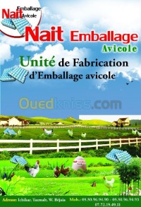 بجاية-تازمالت-الجزائر-خدمات-emballage-alvéole