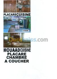 الجزائر-برج-الكيفان-خدمات-fabriquant