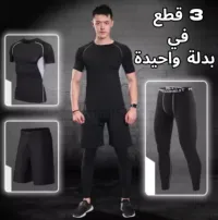 3 pièce gym suit