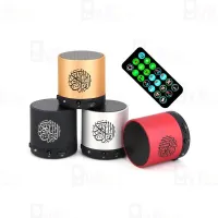 القرأن الكريم speaker quran