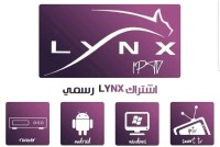 أطباق-هوائية-و-موزعات-iptv-iron-smarters-lynx-atlas-gogo-4k-flash-demo-funcam-forever-vanilla-apollo-baridimob-ccp-الجزائر-وسط