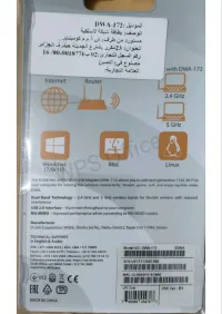 adaptateur wireless Ac600