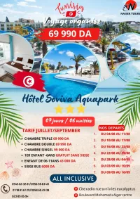 رحلة إلى تونس فندق Soviva Resto Aquapark شهر جويلية   69990دج